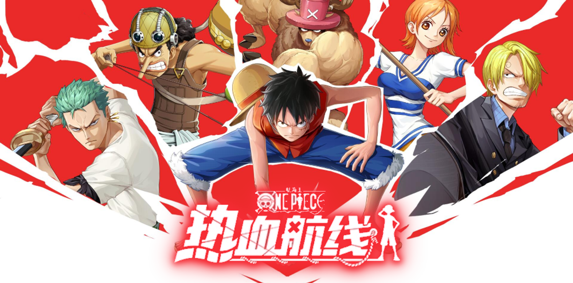 One Piece: Fighting Path