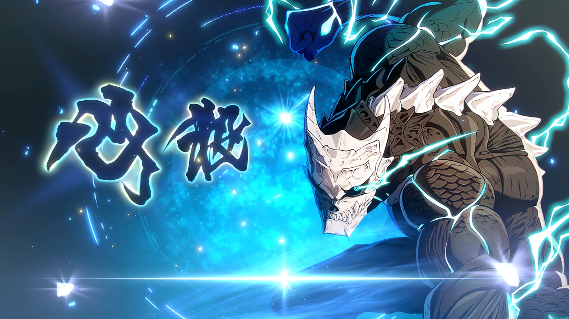 KAIJU No. 8 THE GAME